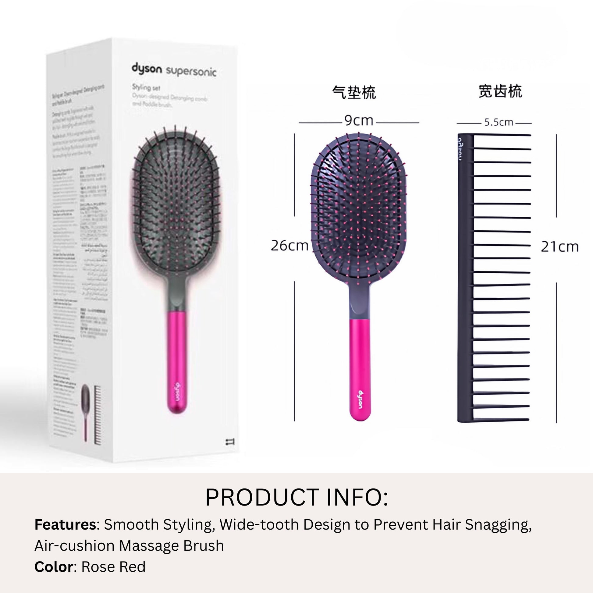 dyson_Datangling_Comb Paddle_Brush